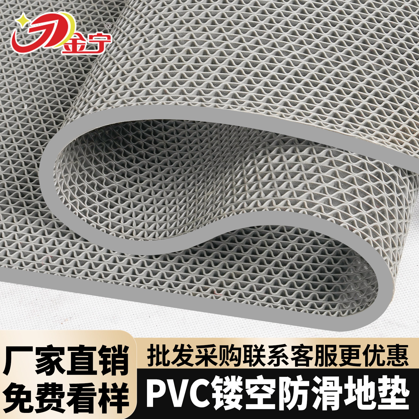 金宁防滑地垫卫生间浴室洗澡专用镂空防滑垫PVC加厚灰色淋浴脚垫