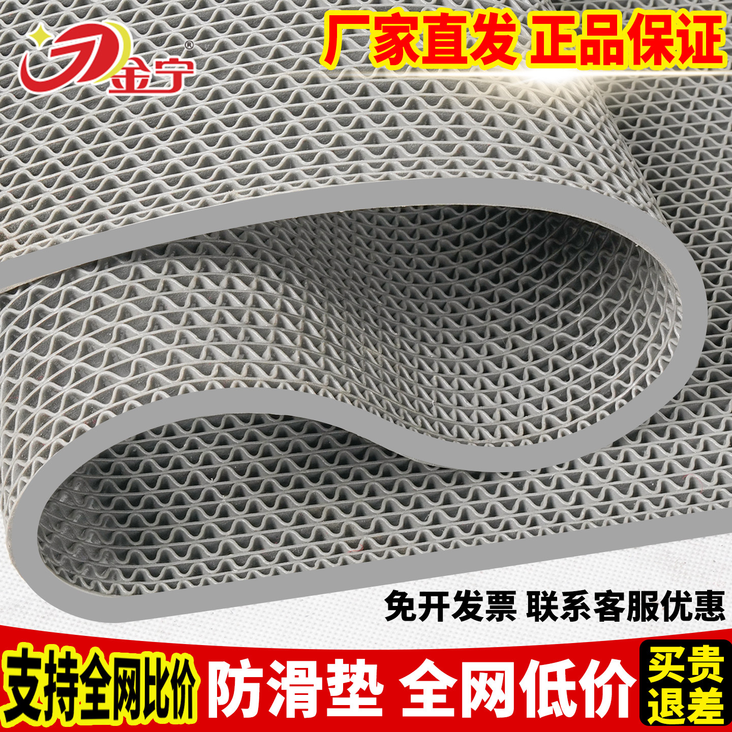金宁卫生间防滑地垫商用室外大面积PVC浴室镂空易清洗防滑垫灰色