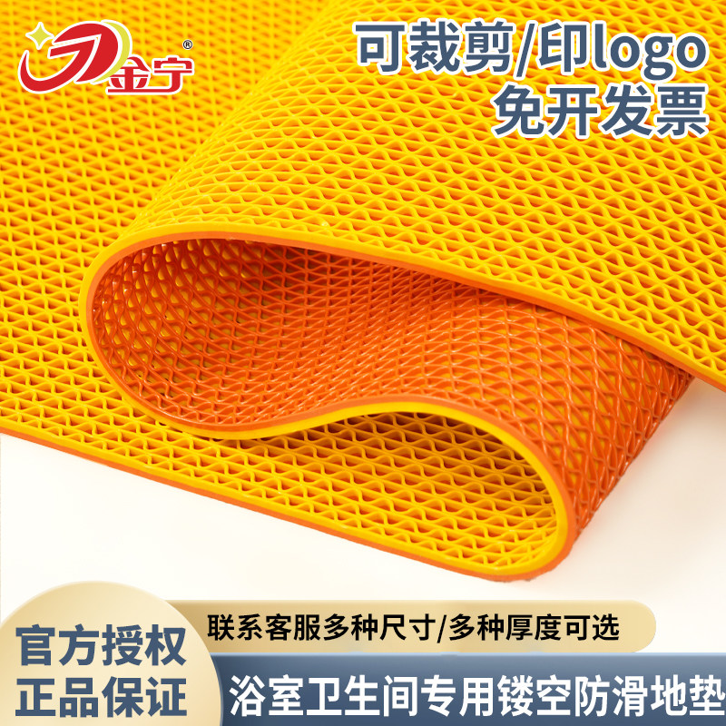 金宁黄色商用防滑PVC地垫