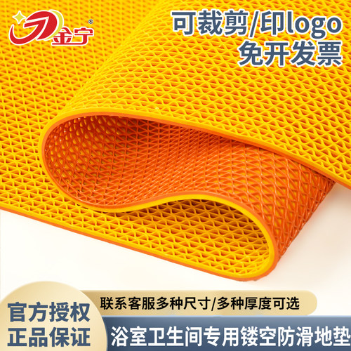 金宁黄色商用防滑PVC地垫