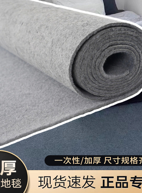 金宁|灰色地毯 商用办公室酒店卧室满铺隔吸静满铺楼梯工业出租房