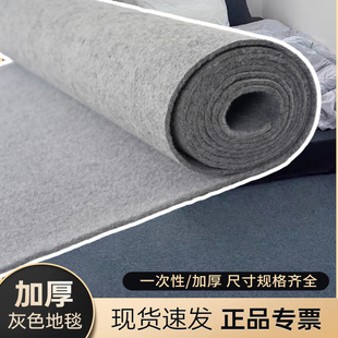 金宁灰色防滑地垫商用办公室卧室客厅长条地毯隔音吸水装修大面积