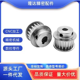 同步带轮MXL55/MXL60/MXL70/MXL80/MXL90/MXL100齿同步轮BF型凸台