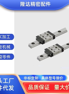 SEBN10 SSEBN10-35-55-75-95-115-135微型直线导轨滑块