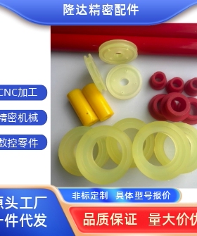 聚氨酯垫UTSN UTHN UTM UTL-T0.5 1 2 3 4 5 6 8-带状型3 5 10 20