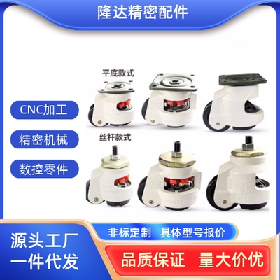 替上隆脚轮JPBJPA-63JP