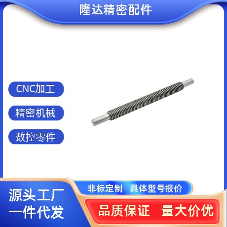 30度梯形丝杠 两端台阶型 MTSRW MTSBRW RMTSRW MTSTRW 右螺纹