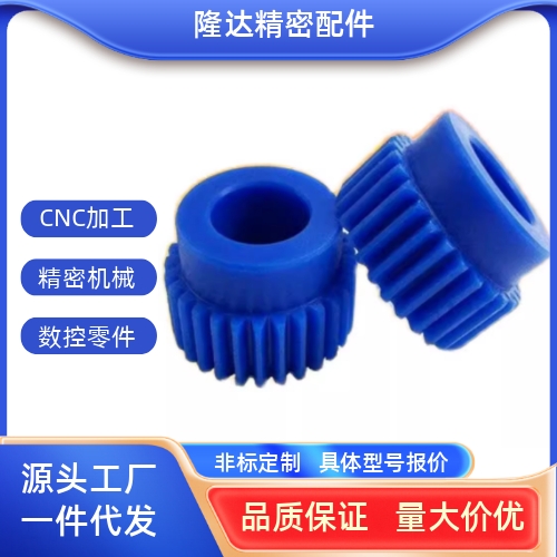 尼龙树脂直齿条 VNU03/VNU23模数1.0/1.5/2.0/2.5/3.0