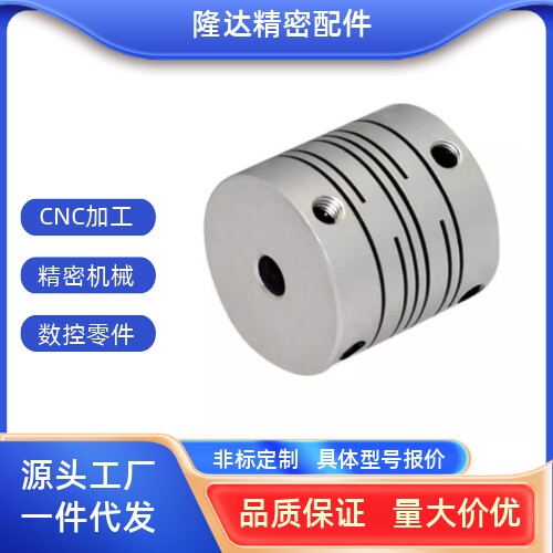 SGW-40C沟槽式联轴器CPLC