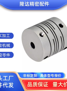 SGW-40C沟槽式联轴器CPLCN20-5-6-7-8 CPLSC16/25/32/40-10/12/14