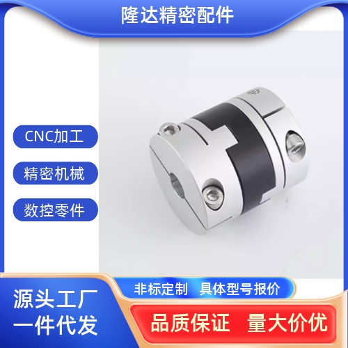 十字联轴器MFJC/MFJCLK44