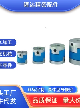 LK8-C55/C30/c40/C20 CPHC CPHCK-D14 20 25 30 35梅花式联轴器