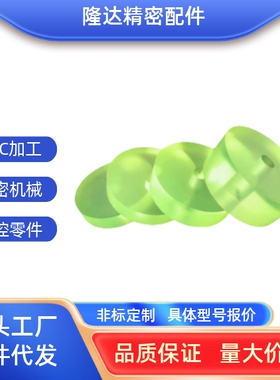 经济型 聚氨酯垫圈 E-URWH -6 8 10 12 -2 3 4 5 6 8 -1 2 3 5 10