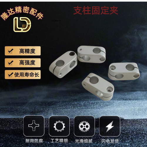 超简易型支柱固定夹 RDA01 02 ALKW ALKC-D6 8 10 12 15 同径正交