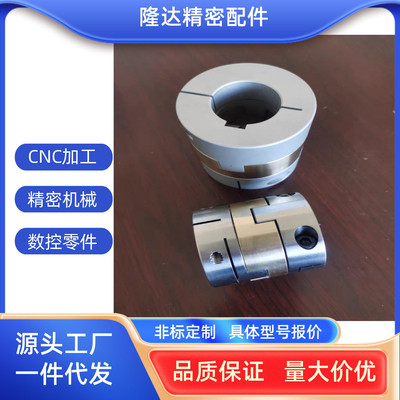 MCOCGWK38-14-20联轴器MC