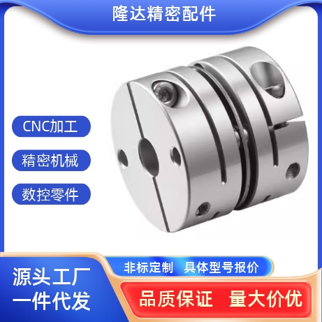 高刚性簧片式CPHA-D40-A8-B10-11-12-14-15-16-17-18-19-20联轴器