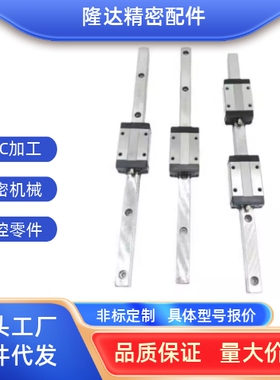 MISUMI直线导轨 滑块 SEBV6 SEBV8 SEBV10 SEBV13