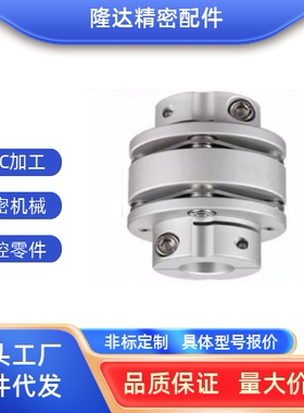 联轴器SFC-030DA2-5-5-6-7-8-9-10-11-12-12.7-14-15 厂家直销