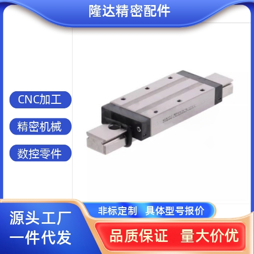 微型直线导轨滑块超长型