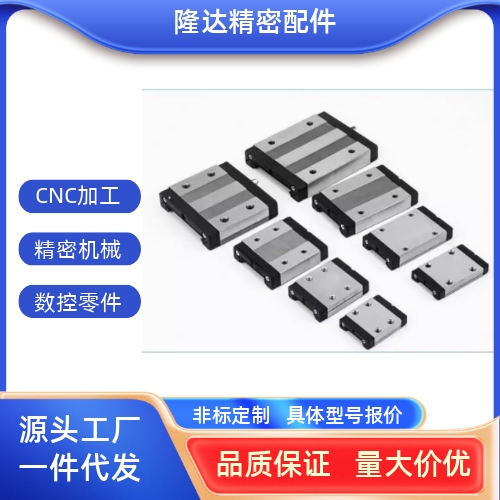 SSEBWM/SSE2BWM9/12/14/16/G/L微型直线导轨滑轨滑块