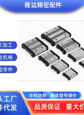 SSEBWM/SSE2BWM9/12/14/16/G/L微型直线导轨滑轨滑块