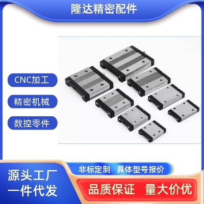 SSEBWM/SSE2BWM9/12/14/16/G/L微型直线导轨滑轨滑块