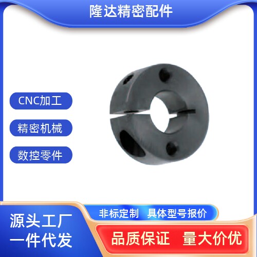 双螺纹孔固定环组合安装