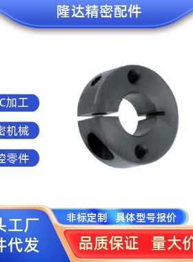 双螺纹孔固定环组合安装型SCSW SCSM SSCSW12 15 16 20 25 30 40