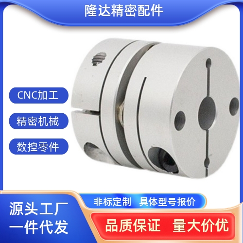 联轴器DBA01DBA11-D202
