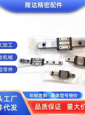 直线导轨滑块SEB10 SSEB13 SELBT16 SSEVB20 SEB8  /