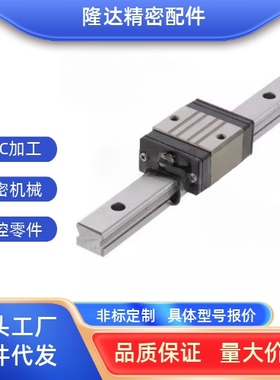 SVRB SVWB SVWLZ24 28 33 42中载直线导轨滑块带树脂保持器