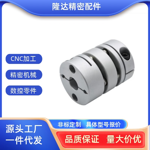 铝合金弹性膜片联轴器 双膜片联轴器  MCSLC40 *47膜片联轴器