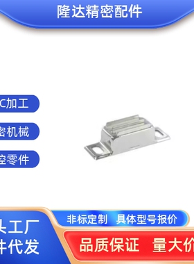 AKD21  /  AAKD21   /  BAKD21-C    型材 磁力扣