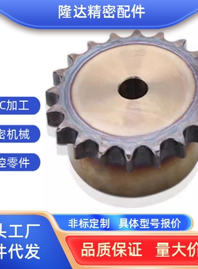 SP25B16/SP25B17/SP25B18/SP25B19/SP25B20/SP25B21-N-9/10/12