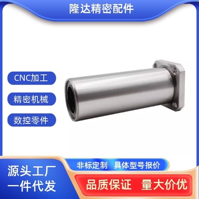 替换米思米方法兰中型直