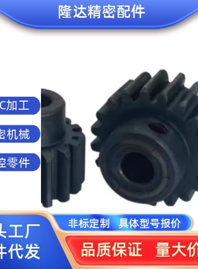 1模齿轮GEAHB/GEAB/GEAKB/GEAKBB1.0-26-10-B-8/10/12/8N/10N/12N