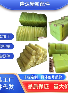 经济型聚氨酯垫圈E-URWS-15 20 25 30-12 16 20 25 30-1 2 3 5 10