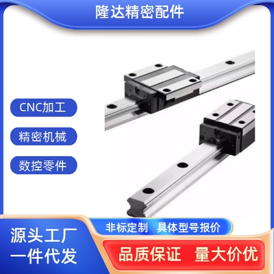 重载型直线导轨IBC/01/03