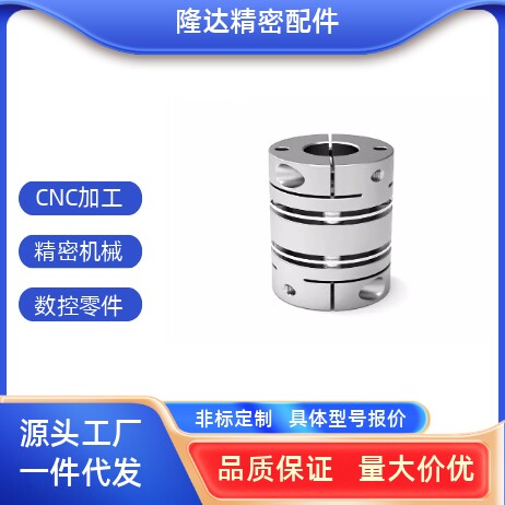 膜片式联轴器 MCSLC16-4-4/4-5/4-6/5-5/5-6/6-6