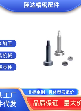 带肩铰链销 MIJ05/11/21/21-D16/17/18/20/22/25 现货