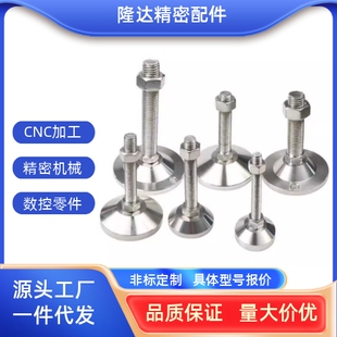 M20M24 L100 L125 WAD51 L200带轴承型 M16 L150 怡合达脚杯 D100