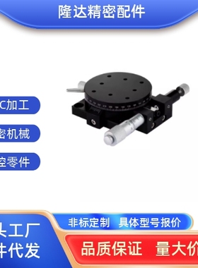 旋转滑台RPG38 RPG60 RPG85 RPG110 RPG60-NR RPG85-NR