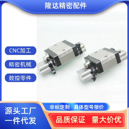 米思米直线性滑轨导轨滑