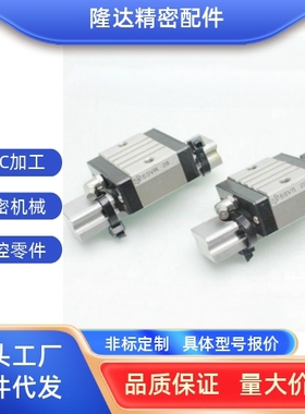 直线性滑轨导轨滑块C-SXR24 C-SXR28 SSXR24 SSXR28 SSXR24