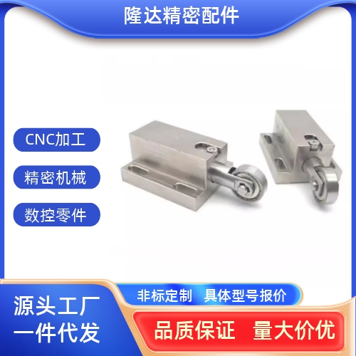 怡合达 SBPJ TBPJ1-1A-2-2A 滚轮柱塞 支架型 标准件