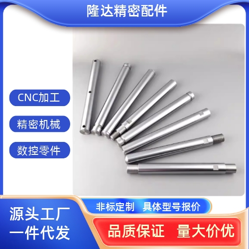 非标加工导向轴圆柱镀铬
