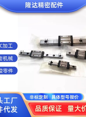 直线导轨滑块SEB10 SSEB13 SELBT16 SSEVB20 SEB8 /