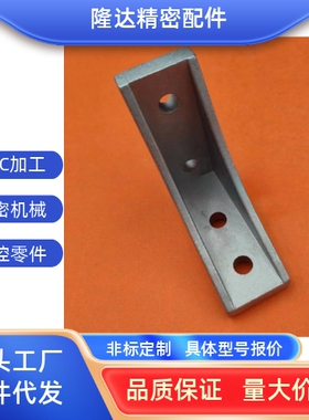 替代  HBLFSSW8 HFS8系列用 槽型反转支架 工厂现货