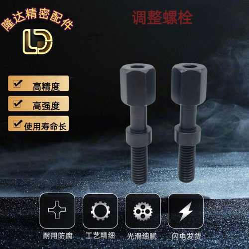 粗牙螺纹调整螺栓AJST AJSTM3 4 5 6 8 10 12 16-10~45标准六角型