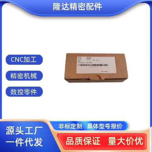 米思米CRV2030交叉滚子导